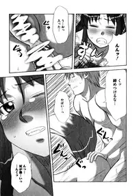 [Anthology] Ookami Musume to Seikou Ookami Musume Eroparo Anthology