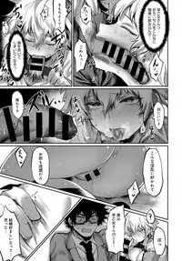 COMIC Anthurium 2018-02 [Digital]