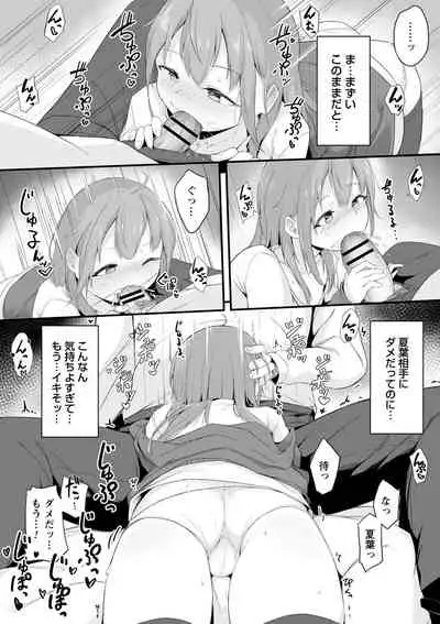 comic Trigger vol.03