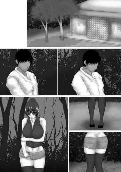 Onna Kyoushi Shinozaki Rin no Choukyou Kiroku