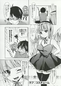 [Anthology] 30 Sai no Hoken Taiiku Pure Pure Stories Vol. 1