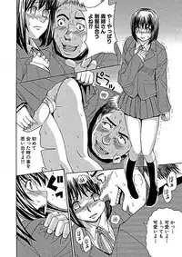 [Kaneyama Shin] Blindness [Decensored]