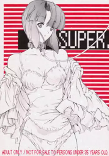 (C68) [Kopikura (Kino Hitoshi)] SUPER. (Super Real Mahjong)