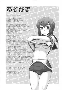 (C88) [CUNICULUS (Yositama)] A, Hai. Ano... Ganbarimasu! (Kantai Collection -KanColle-)