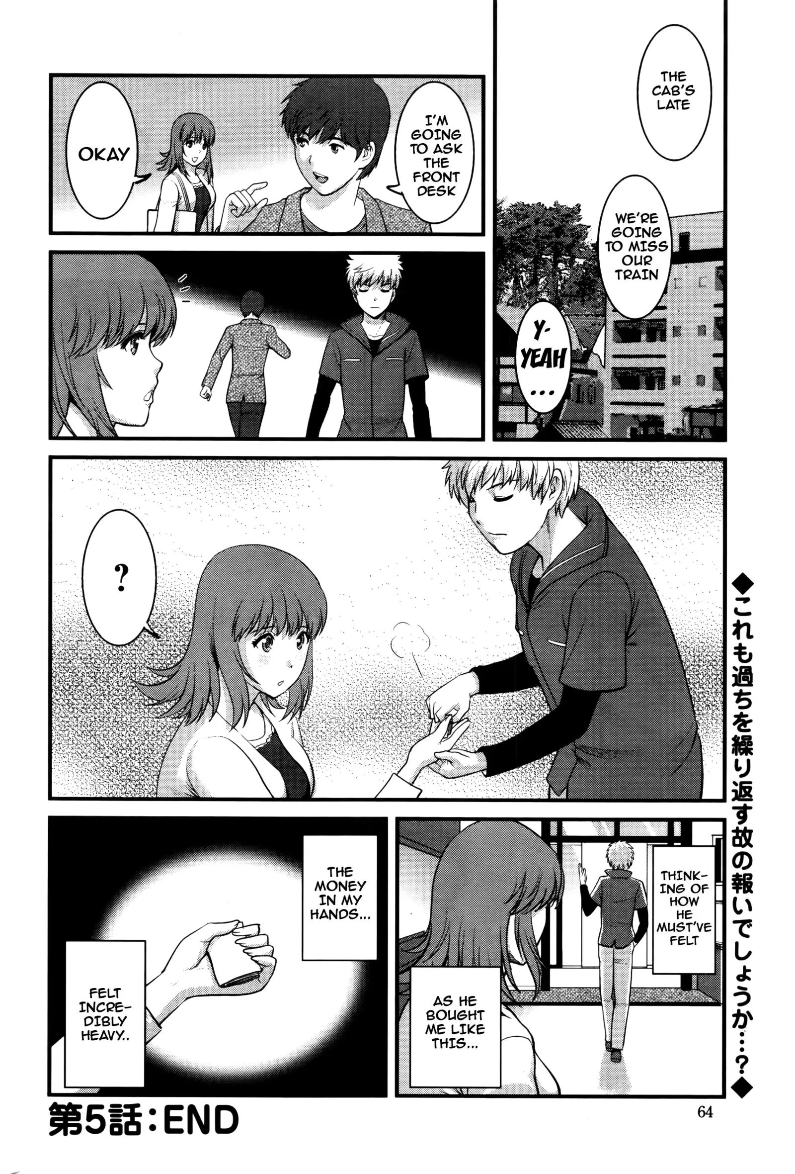 Part Time Manaka-san 2nd Ch. 1-6
