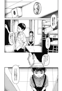 [Machida Hiraku] Shofu Hakkei [Digital]