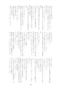 (C70) [RUBBISH Selecting Squad (Namonashi)] RE03 (Fate/stay night)