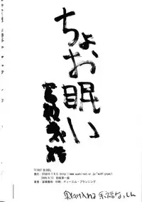 (C70) [Studio T.R.C. (Fuzuki Yoshihiro)] FIRSTBLOOD (Fate/hollow ataraxia)