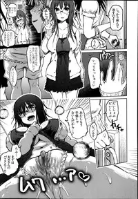 [Marukidou] SM Danchi Ch.1-7