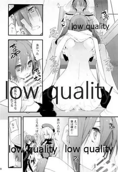 Sendai Kai Ni ga Suki na Teitoku no Tame no Bon