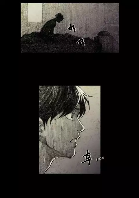 House of Dolls Ch.0-12