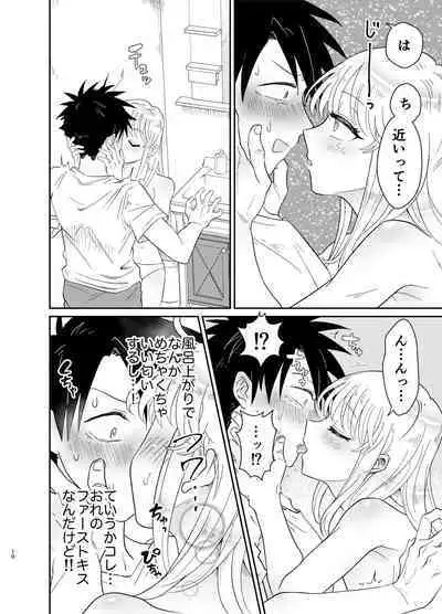 Mechakucha Kawaikute Ecchi na Itoko wa Suki desu ka?