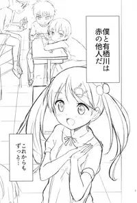 [Gyuunyuuya-san (Gyuunyuu Nomio, Dekochin Hammer)] Chijojojo 1&2 [2018-01-25]