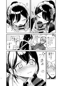 [Mutou Koucha] Jitome Maid-san to Love Love Ecchi [Digital]