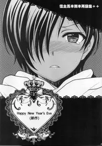 (C89) [Kanyou Shounen (URA)] kazuma hon sairokushu (Summer Wars)