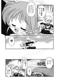 [J.sairo] JACK UP featuring Tokugawa Gentoku [Digital]