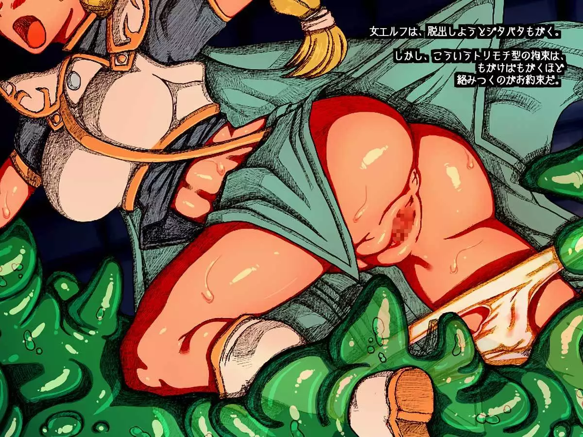 Toaru Elf to Ishukan Dungeon Remake