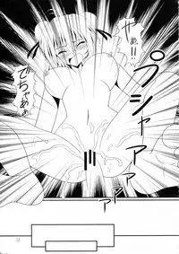 (C81) [Kyuushoku Dorobou (Murakumo)] Avenue 4 (Touhou Project)