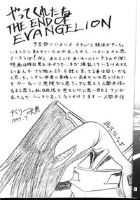 (C52) [Humanism Crusade (Screaming)] Tekininsha (Neon Genesis Evangelion)