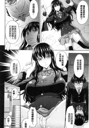 淫落する女たち