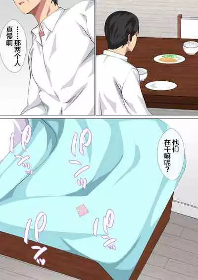 Musuko ni Nando mo Kudokarete Konmake Shita Haha