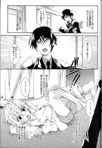 (ENDLESS LOVE) [Luciferhood (Uchoten)] Blue Train (Death Note)