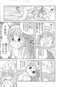 Hin-nyu v03 - Hin-nyu Houten