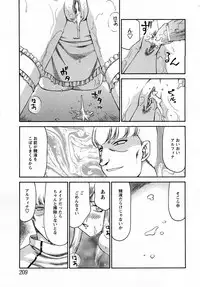 [H-Magazine] Comic MoeMax - Vol.011 [2008-04]