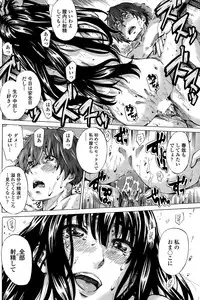 [MARUTA] Iro wa Nioedo Chirazaruwo