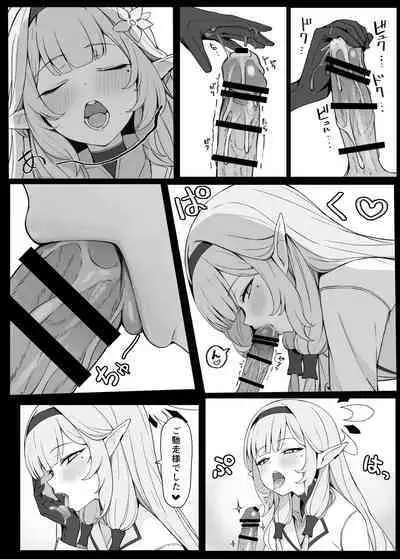 Chou Tensai Seisokei Byoujaku Bishoujo Hacker