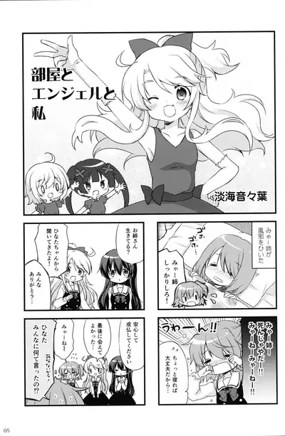 Happy Happy Friends!