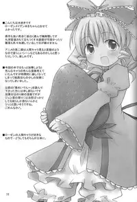 (MakiMaki 2) [Mizutataki (Mizutaki)] Maiden Syrup (Rozen Maiden)