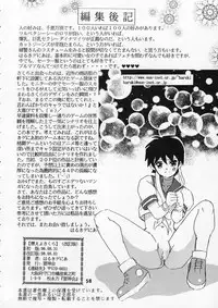 (C54) [Raijinkai (Harukigenia)] Moeyo Sakura (Street Fighter)