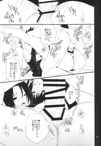 (C86) [ice*ico (Various)] Itachi Nyotai-ka Seijin Muke Anthology "Anekan" (NARUTO)