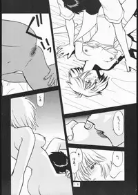 (CSP2) [Tange Kentou Club (Various)] EVATNGELON (Neon Genesis Evangelion)