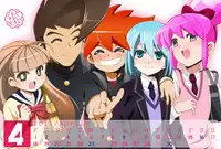 [InkＳtone (Amami Ryouko)] sotto,sasayakuyouni（Battle Spirits Yuuki×Hideto）