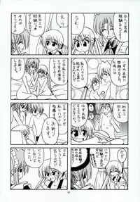 (SC28) [Red Ribbon Revenger (Makoushi)] Hayate no Gotoshi!? (Hayate no Gotoku!)