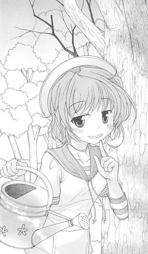 FORTUNE ARTERIAL かなで編