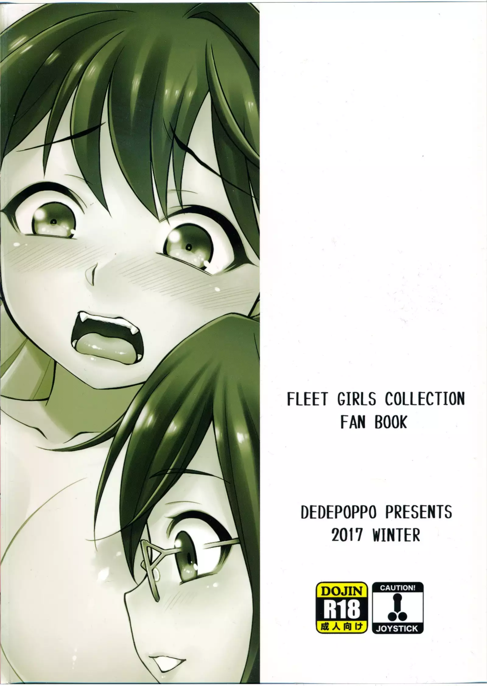 Nagami-SAMA ni haechatta! - Fleet Girls Collection Fan Book