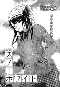 Monthly Vitaman 2007-03