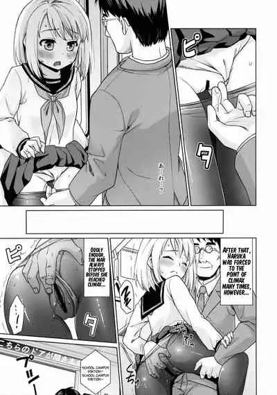 (C88) [F Taku (Anma)] Mukuchi Shoujo no Chikan Higai 6 [English] [xinsu]