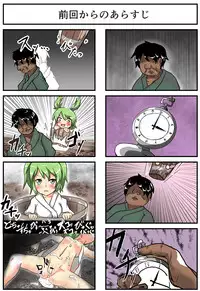 [Nupuryu no Sato (nupuryu)] Jikan Gensou Shoujo /2 (Touhou Project) [Digital]