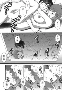 [Saigado] Haken No Muuko-san - Ch01-08 [English Translated by Tonigobe]