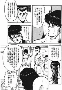 [Minor Boy] Keiko Sensei no Shiseikatsu - Keiko Sensei Series 3