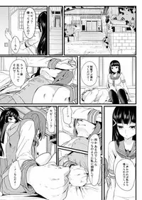 [Golden complex (Seuma)] Kinmirai Bad End (Love Live! Sunshine!!) [Digital]