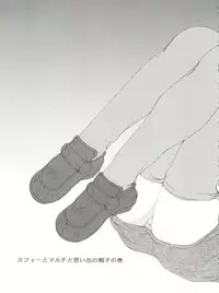 (CSP4) [M-10 (Kurokawa Mio)] CONSERVATION (Various)