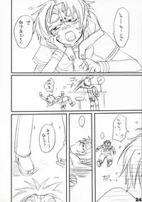 (C69) [Imitation Genome (Sasakura Ayato)] Kocchi o Muite yo (Beatmania IIDX)