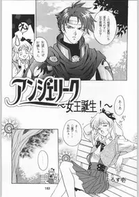 [甲冑娘]スターどっきりコロニー落とし