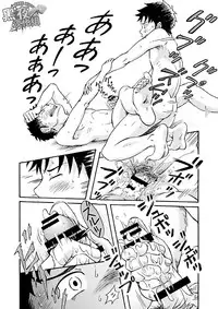 [Bokura no Kajitsu (Takano Yuu)] Carneades [Chinese] {黑夜} [Digital]