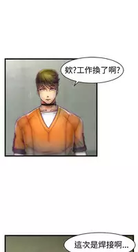 啪啪啪调教所第1季 [中国翻訳]